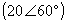 http://public.iutenligne.net/electrotechnique/marty/Elec/fichiers/4_Complexes/Im/Image104.gif