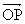 http://public.iutenligne.net/electrotechnique/marty/Elec/fichiers/5_Dipoles/Im/Image127.gif