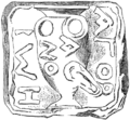 Mine d'Ath&egrave;nes