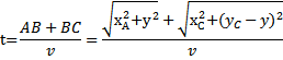 &eacute;quation 5